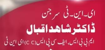 Dr Shahid iqbal | Javeed medical center kabal swat | kpk doctors | swat doctors