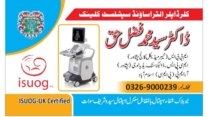 Dr Said Fazal Haq - Shifa Hospital Saidu Sharif Swat | kpk doctors | swat doctors