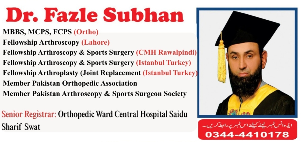 Dr Fazle Subhan | Shifa Hospital | kpk doctors | swat doctors