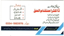 Dr Ihtisham ul Haq | lalnoor Hospital Saidu Sharif | kpk doctors | Swat Doctors