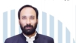 Dr Said Arif - Shifa Hospital & Salman Teaching Hospital Khwazakhela | kpk doctors | Swat Doctors
