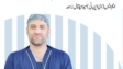 Dr Syed Anwar Ahmad | salman teaching hospital khwazakhela | kpk doctors | swat doctors