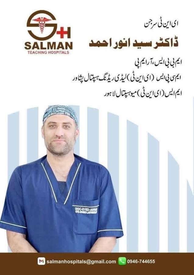 Dr Syed Anwar Ahmad | salman teaching hospital khwazakhela | kpk doctors | swat doctors