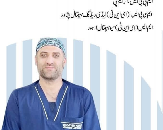 Dr Syed Anwar Ahmad | salman teaching hospital khwazakhela | kpk doctors | swat doctors