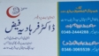 Dr Farhadia Faiz | Modern Medical Center | kpk doctors | swat doctos