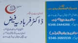 Dr Farhadia Faiz | Modern Medical Center | kpk doctors | swat doctos