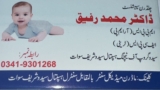 Dr Muhammad Rafiq | Modern Medical Center | kpk doctors | swat doctors