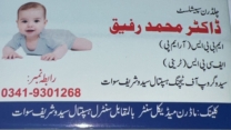 Dr Muhammad Rafiq | Modern Medical Center | kpk doctors | swat doctors