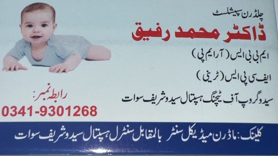 Dr Muhammad Rafiq | Modern Medical Center | kpk doctors | swat doctors