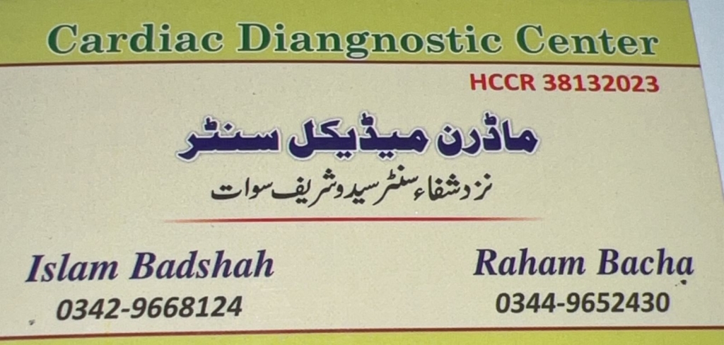 Dr Islam Bacha Echo | Modern Medical Center | kpk doctors | swat doctors
