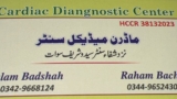 Dr Islam Bacha Echo | Modern Medical Center | kpk doctors | swat doctors
