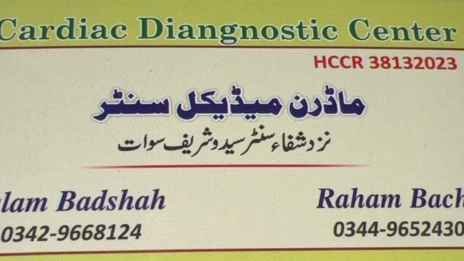 Dr Islam Bacha Echo | Modern Medical Center | kpk doctors | swat doctors