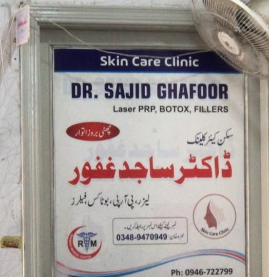Dr. Sajid Ghafoor Skin Specialist from Swat